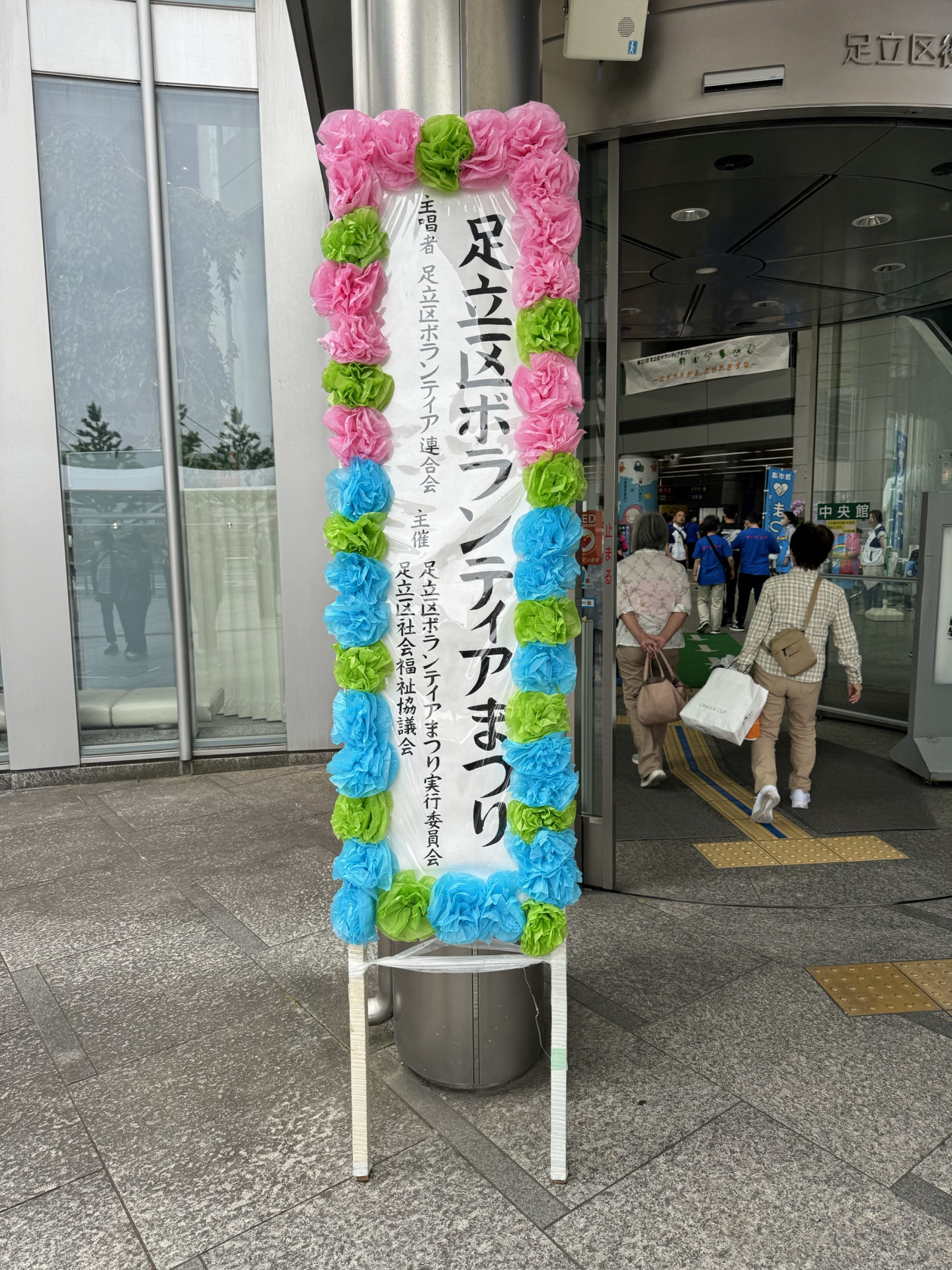 Image (2)